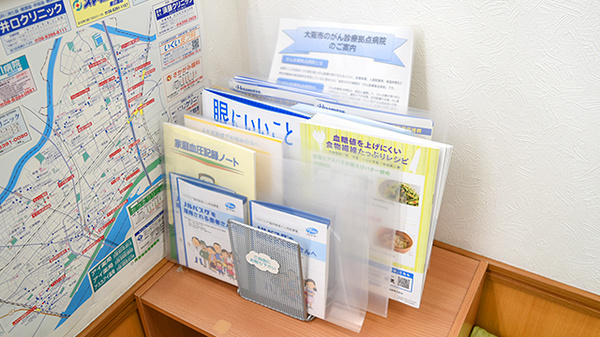 スギ薬局　東三国駅前店の冊子