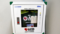 スギ薬局　神田駅東口店のAED