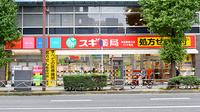 スギ薬局　神田駅東口店の外観