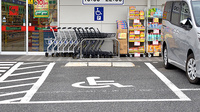 スギ薬局　町田高ヶ坂店の駐車場
