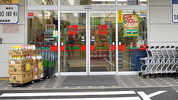 スギ薬局　町田高ヶ坂店の入口