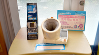 スギ薬局　町田高ヶ坂店の血圧計