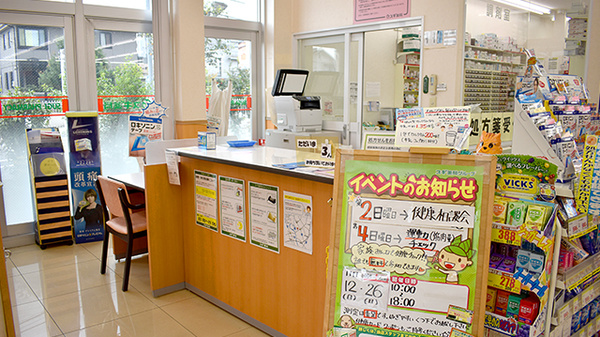 スギ薬局　町田高ヶ坂店の受付/カウンター