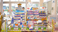 スギ薬局　町田高ヶ坂店の一般医薬品