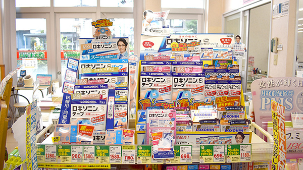 スギ薬局　町田高ヶ坂店の一般医薬品