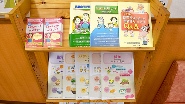 スギ薬局　車道店の冊子