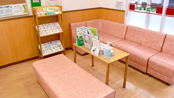 スギ薬局　車道店の待合スペース