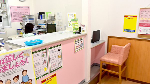 スギ薬局　車道店の受付/カウンター