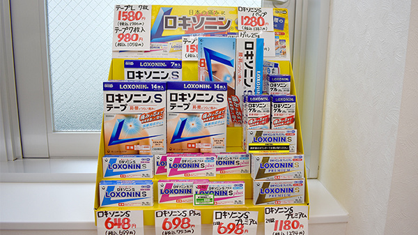 スギ薬局　関町北店の一般医薬品