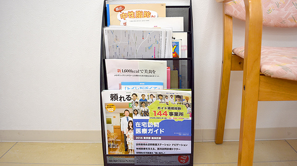 スギ薬局　関町北店の冊子