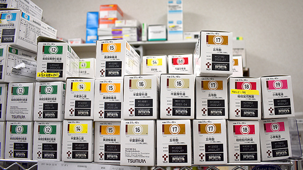 スギ薬局　関町北店の漢方薬