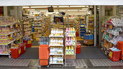 スギ薬局　高田馬場店の入口