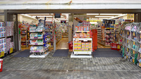 スギ薬局　大島店の入口