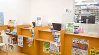 スギ薬局　大島店の受付/カウンター