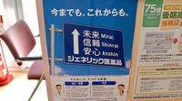 スギ薬局　油屋店のジェネリック対応
