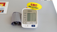 スギ薬局　油屋店の血圧計