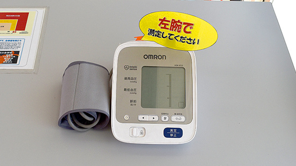 スギ薬局　油屋店の血圧計