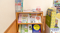 スギ薬局　油屋店の冊子