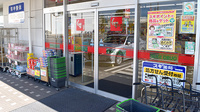 スギ薬局　油屋店の入口