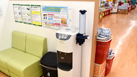 スギ薬局　姫島店のフリーサービス