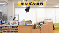 スギ薬局　姫島店の受付/カウンター