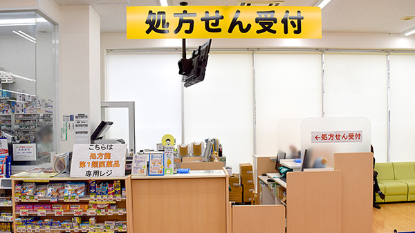 スギ薬局　姫島店の受付/カウンター