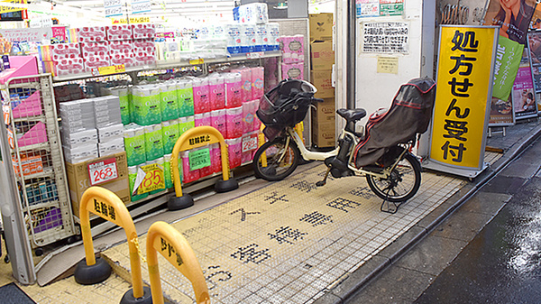 スギ薬局　阿佐ヶ谷店の駐輪場