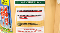 スギ薬局　阿佐ヶ谷店の相談対応