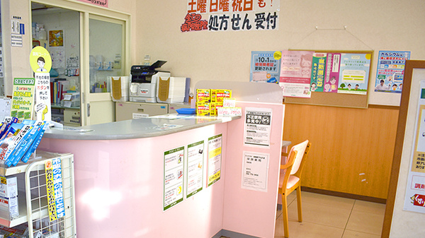 スギ薬局　相模原下九沢店の受付/カウンター