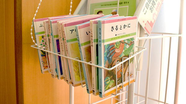 スギ薬局　相模原下九沢店のキッズ用品