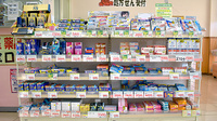 スギ薬局　相模原下九沢店の一般医薬品