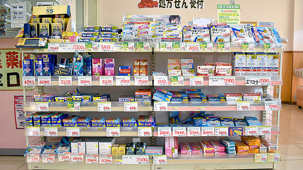 スギ薬局　相模原下九沢店の一般医薬品