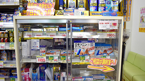 スギ薬局　新井薬師店の一般医薬品