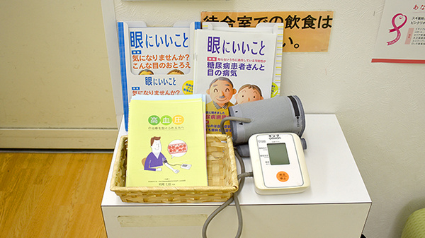 スギ薬局　新井薬師店の血圧計