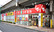 スギ薬局　富士見台店の外観