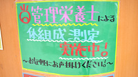 スギ薬局　富士見台店の相談対応