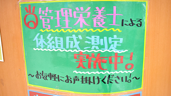 スギ薬局　富士見台店の相談対応