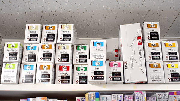 スギ薬局　富士見台店の漢方薬