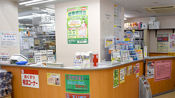 スギ薬局　富士見台店の受付/カウンター