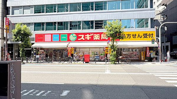 スギ薬局　堺筋本町店の外観