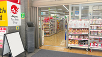 スギ薬局　堺筋本町店の入口