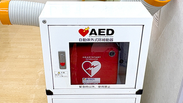 スギ薬局　堺筋本町店のAED
