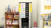 スギ薬局　小石川店のフリーサービス