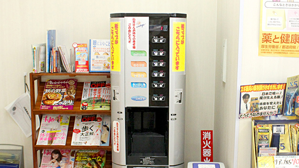 スギ薬局　小石川店のフリーサービス