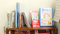 スギ薬局　小石川店のキッズ用品