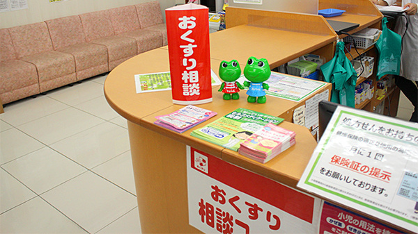 スギ薬局　小石川店の相談対応