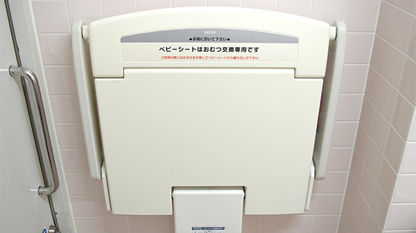 スギ薬局　相川店のキッズ用設備
