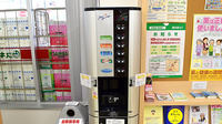 スギ薬局　相川店のフリーサービス
