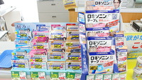 スギ薬局　下新城店の一般医薬品