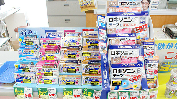 スギ薬局　下新城店の一般医薬品